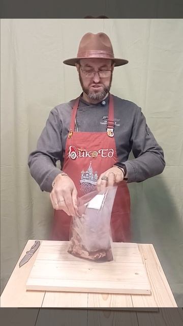 Окорок пятнистого оленя без кости