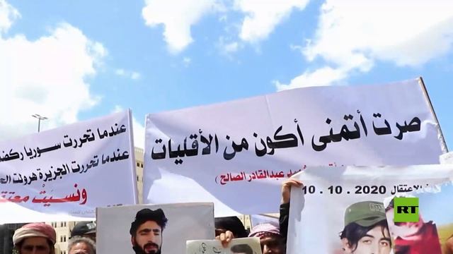 أهالي معتقلي داعش يتظاهرون أمام وزارة الخارجية في دمشق مطالبين بالكشف عن مصير أبنائهم