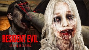 Обитель зла 9: Реквием | Deluxe-издание Resident Evil Requiem | (на русском) #4 +16