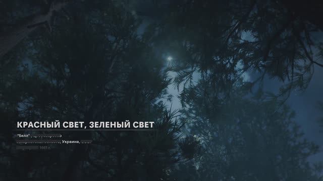 Call Of Duty Black Ops Cold War