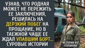 Что важнее: статус или любовь? Драма за столом богатых родителей.