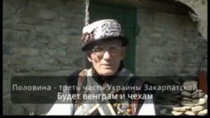 Мольфар Нечай: «Украины и на карте не будет...»