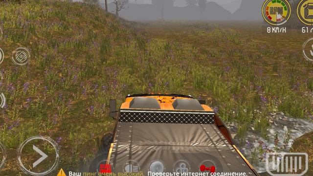 Урал Next M, RTHD Online