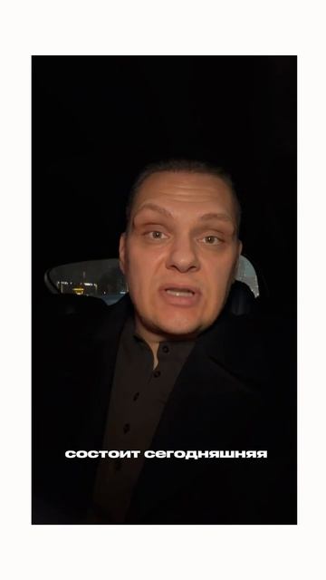 Размышления 🧐