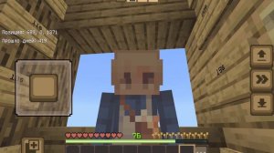 Какие подписчики есть у меня в моём городе?