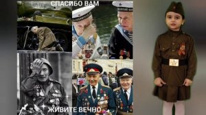 Петросян Каролина, 5 лет.
Конкурс чтецов "Как хорошо на свете без войны" mp4