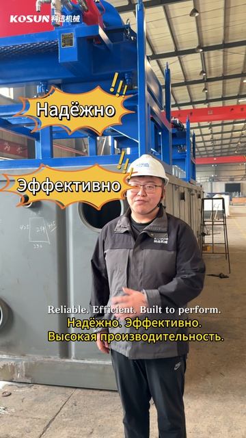 KOSUN: 30+ лет экспертизы в переработке буровых отходов 🌍🛢️