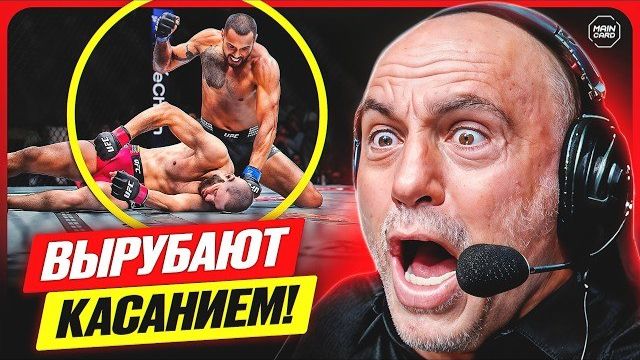 ТОП 10 Бойцов UFC с Динамитом в Руках