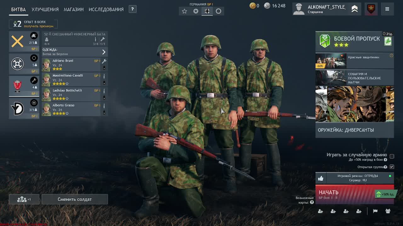 Стрим Enlisted ! Прокачка Армии! СССР! Германия!