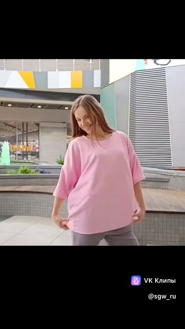 SGW Street General Wear Главная Одежда Улиц