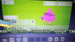 КАК СДЕЛАТЬ СВОЙ ПРИВАТНЫЙ СЕРВЕР ЧИКЕН ГАНА БЕЗ КОДИРОВАНИЯ[ЧАСТЬ 1: СОЗДАНИЕ САМОЙ ПРИВАТКИ]