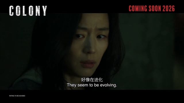 Колония | Тизер №2