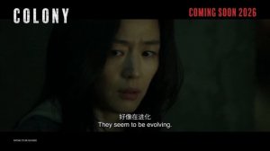 Колония | Тизер №2