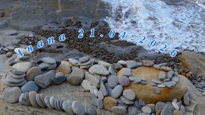 Анапа 21.04.2026 от 800 до 400