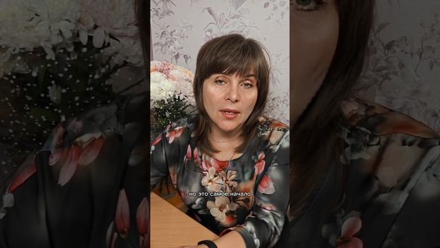 Мне 53! ВСЁ ТОЛЬКО НАЧИНАЕТСЯ! 🚀