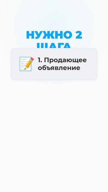 ФИШКА, КОТОРУЮ НЕ ГОВОРЯТ