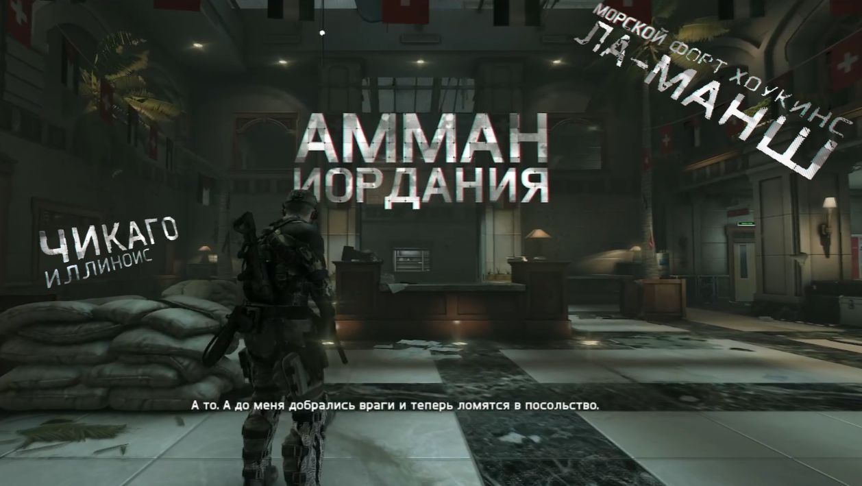 S-Cell: B-LIST  3 МИССИИ  ч. 4