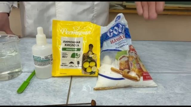 Удаление ржавчины