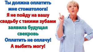 Если ты ещё раз будешь угрожать моей жене! | История из жизни | Жизненная История | Аудиокнига