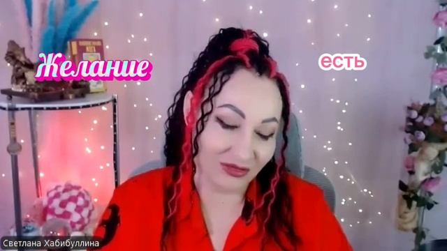 Как быстро получить желаемое