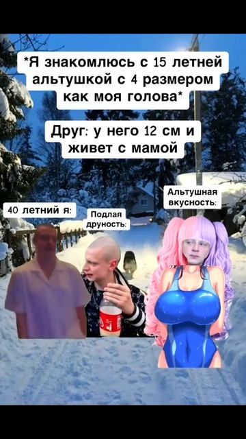 Прикол номер 938646