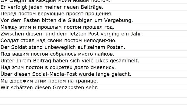 Sätze Mit Übersetzungen 0033