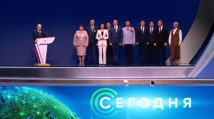 «Сегодня»: 21 апреля 2026 года. 16:00 | Выпуск новостей | Новости НТВ