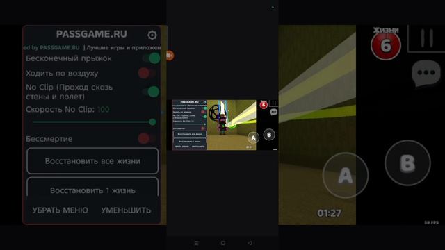 сикреты супер Беар адвенчер закулисье!!!