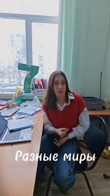 Объяснить необъясняемое, понять непонятное