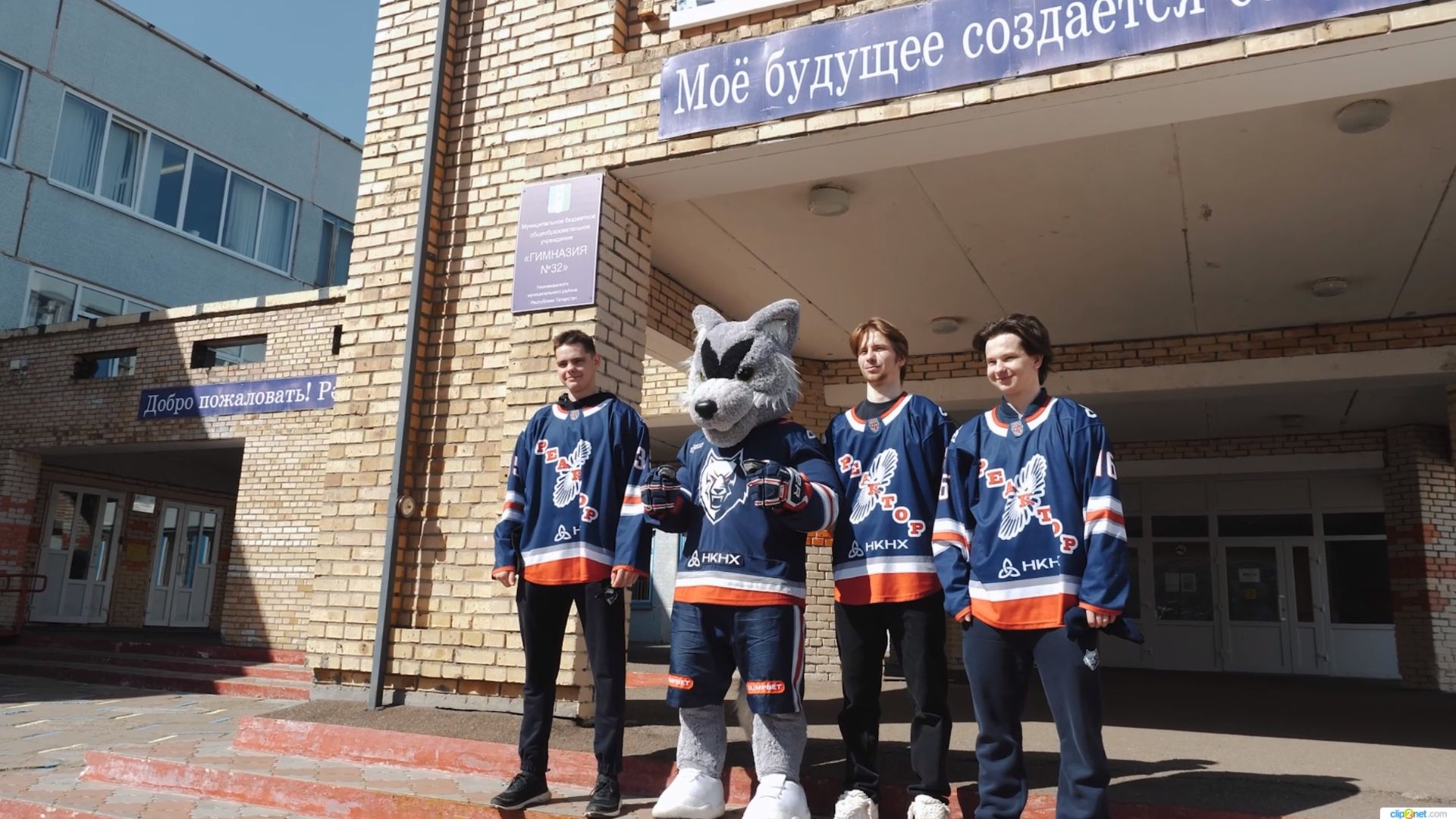 Урок хоккея МХЛ в гимназии №32