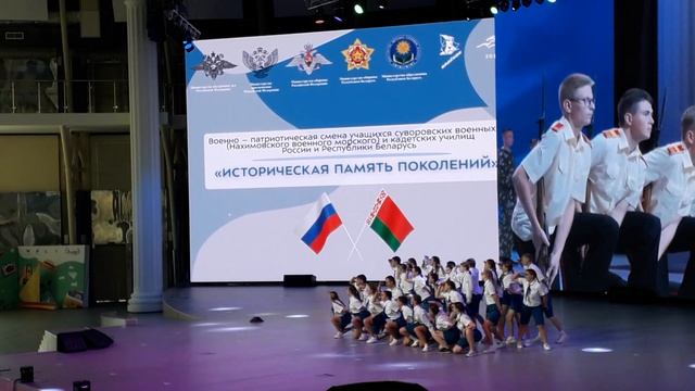 Кадетская смена. Историческая память поколений. ВДЦ Орлёнок. Прощальная песня любимых вожатых.