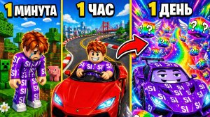 Я ЕХАЛ 99999 КМ… И ПРЕВРАТИЛСЯ В МАШИНУ В РОБЛОКС 😳🚗 Новые преключения Синка в Roblox.