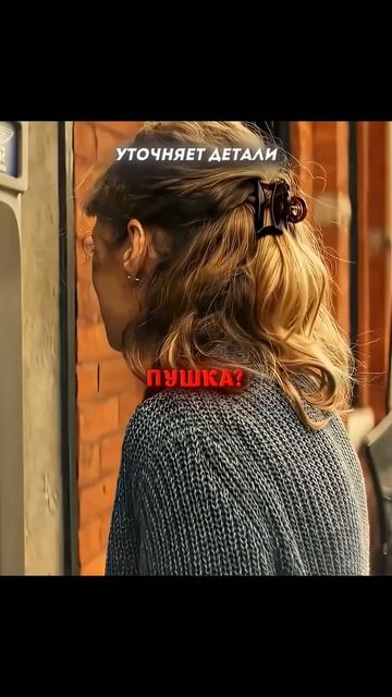 🍿 Ричер заступился за Девушку😱