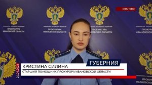 В картельном сговоре винят две компании региона