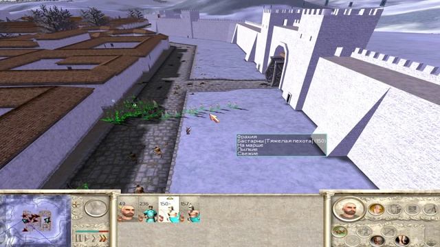 Фракия№3 бастарны