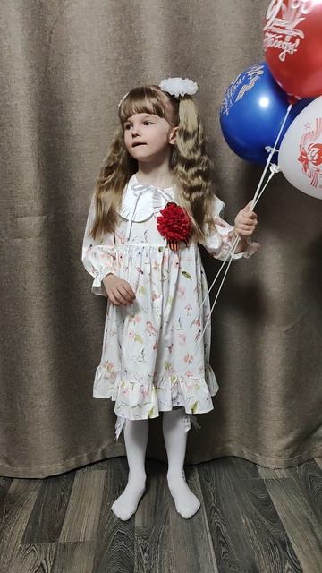 Вараксина Анна Евгеньевна 