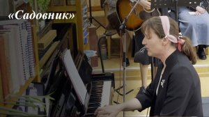 «Садовник» |  Христианская песнь 19.04.2026