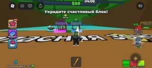 Играю в сёрфинг ради браинротов