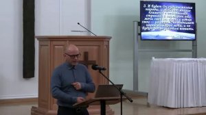 Книга Пророка Михея - Андрей Довгель. Посвящение. День 4. Адвентисты Липецка