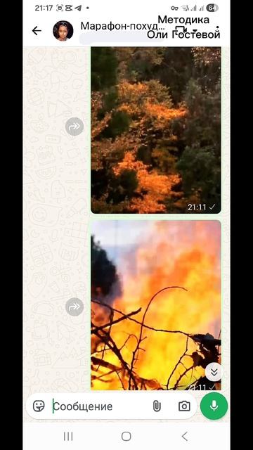 Марафон, чат ♡ Похудеть.
Марафон. Меню.