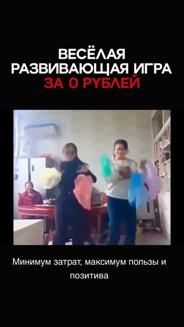 Народные забавы.