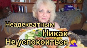 Мукбанг ДРУЗЬЯ‼️Спасибо Вам за ваше Внимание и ПОДДЕРЖКУ‼️Хейтерюги ПОТЕРЯЙТЕСЬ из Виду ‼️