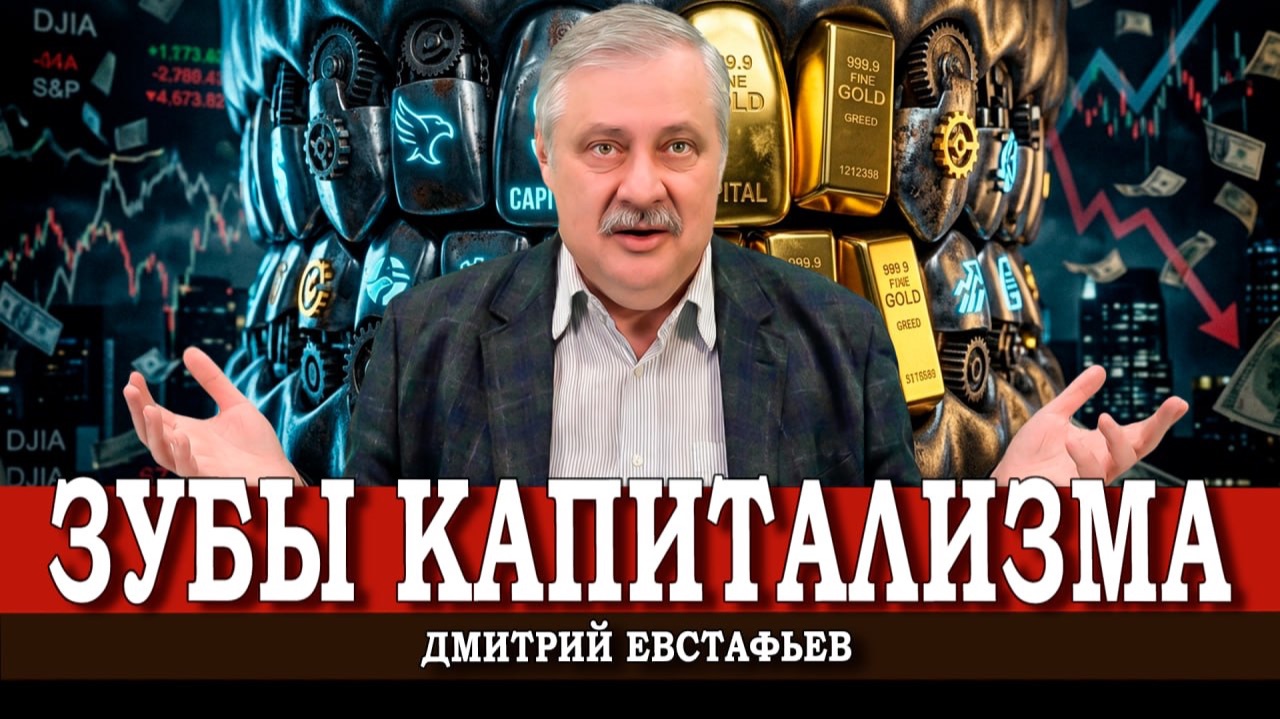 Что такое справедливость, и Где место левых в мире межимпериалистических противоречий