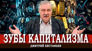 Что такое справедливость, и Где место левых в мире межимпериалистических противоречий