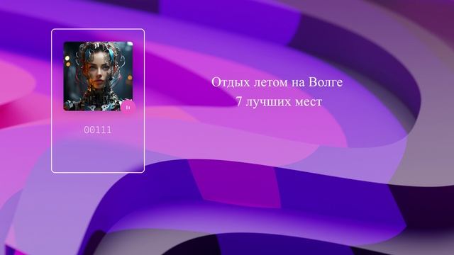 Отдых летом на Волге: 7 лучших мест