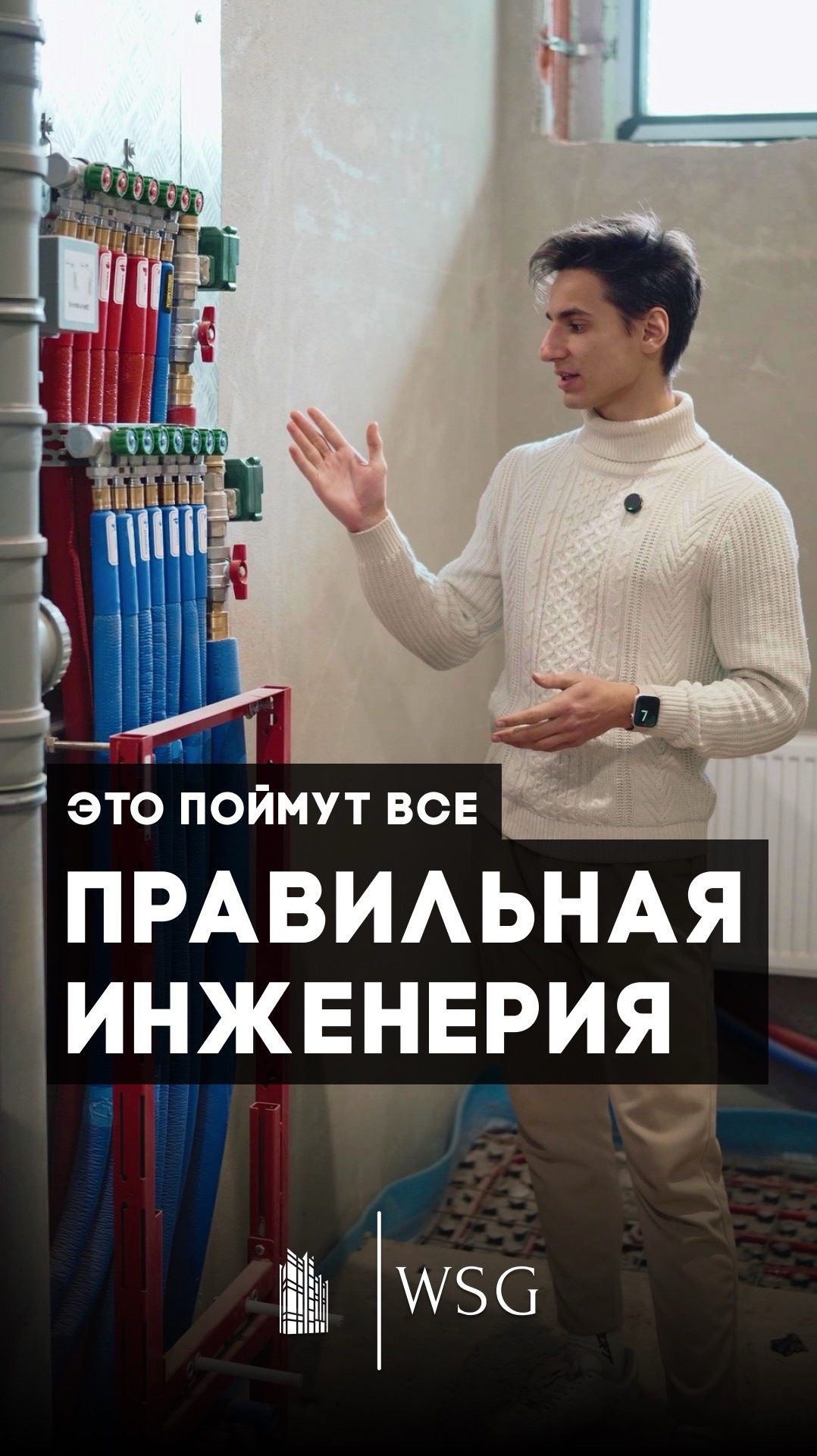 🏠 Показываем сантехнический узел на нашем объекте в Княжем бору