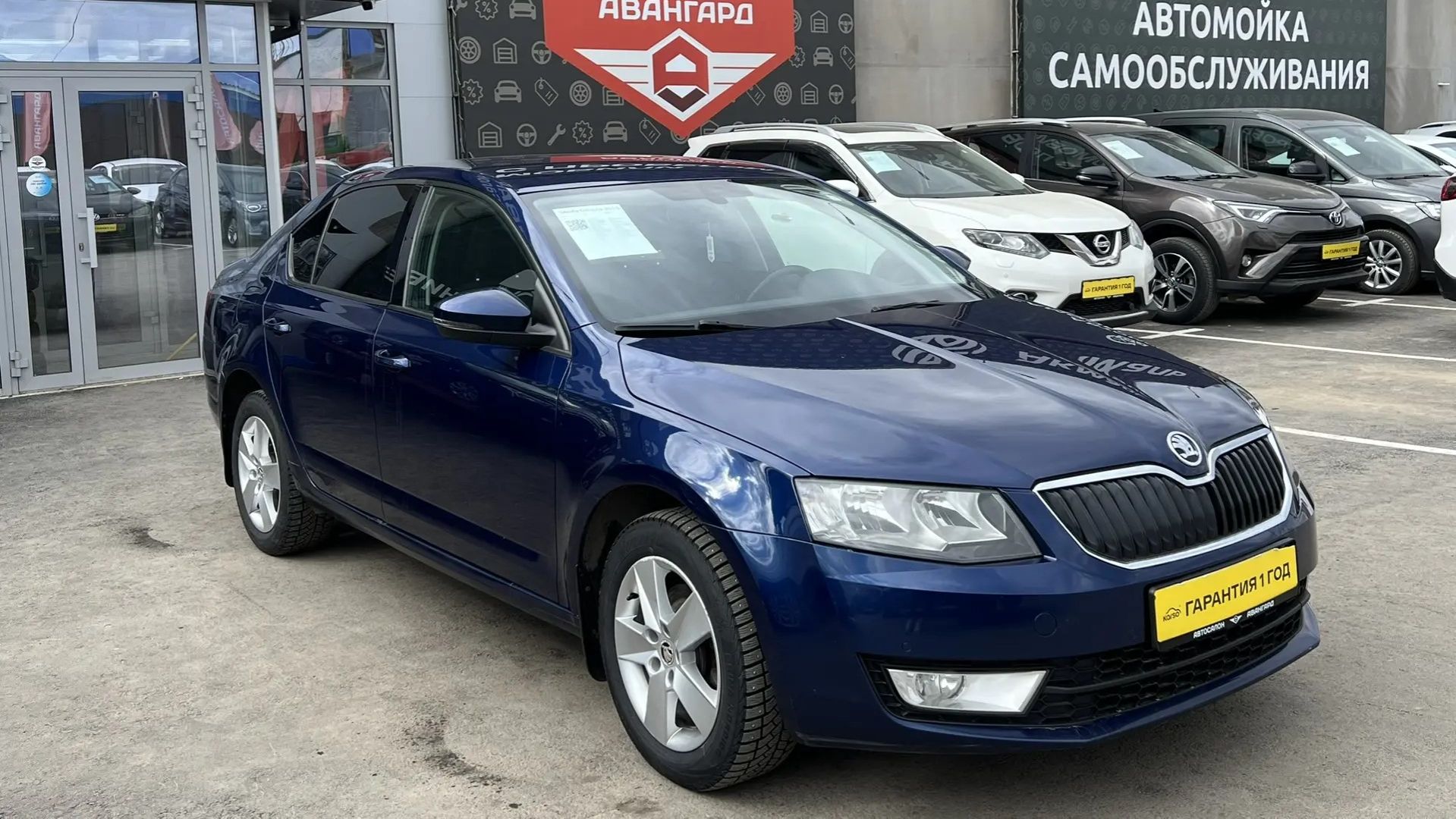 Skoda Octavia '2016