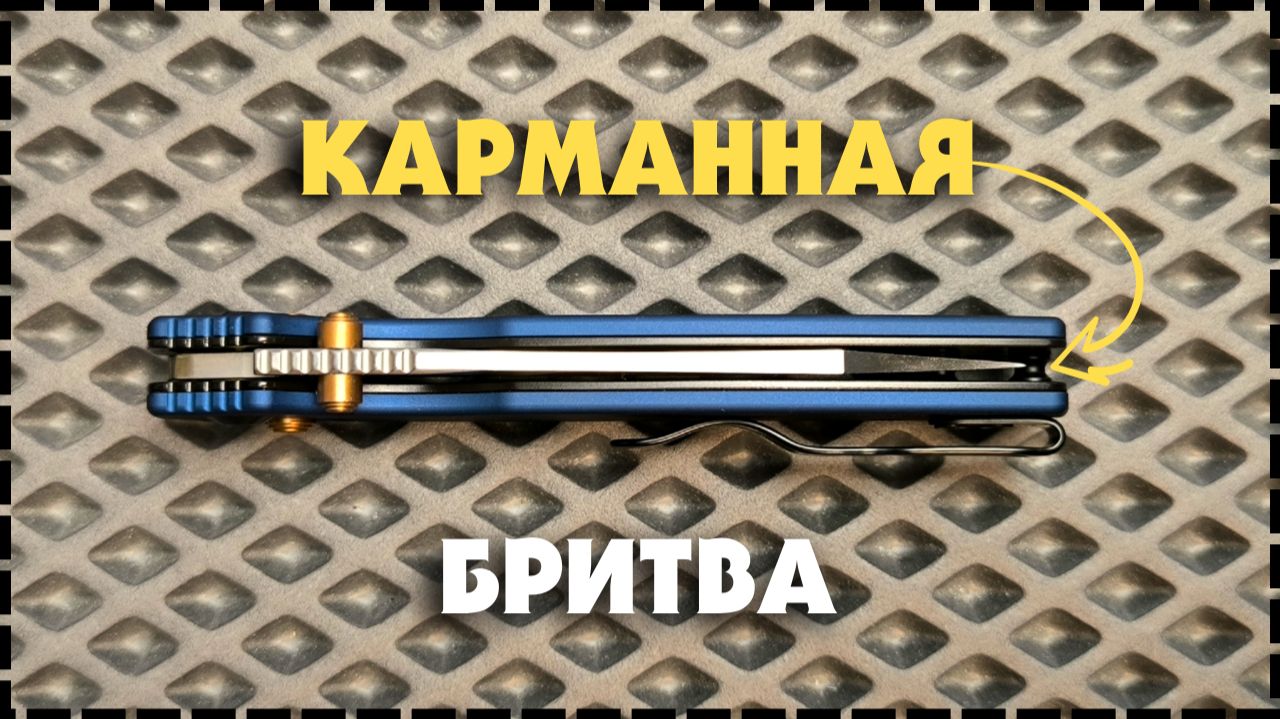 ОНИ СДЕЛАЛИ ЭТО СПЕЦИАЛЬНО? Складной Нож Kizer Pokiman CC