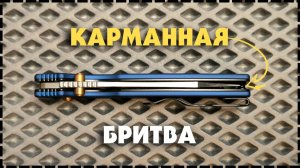 ОНИ СДЕЛАЛИ ЭТО СПЕЦИАЛЬНО? Складной Нож Kizer Pokiman CC