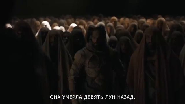 Дюна  2- Речь Пола Атрейдеса  Собрание вождей фрименов.